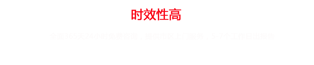 合肥亲子鉴定中心时效性高，365天24小时免费咨询，5-7个工作日出报告